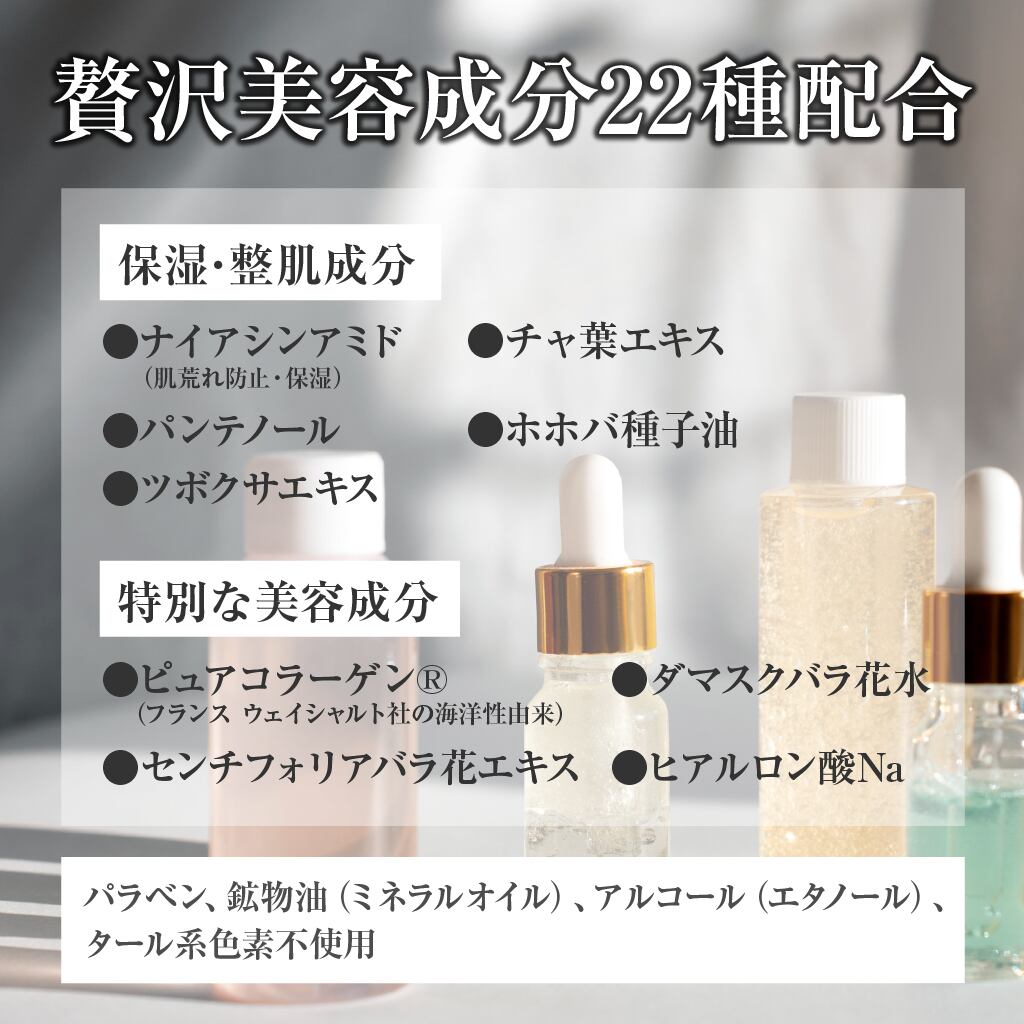 グラフェンスキンケアバランスシート | PROMOACT ITEM
