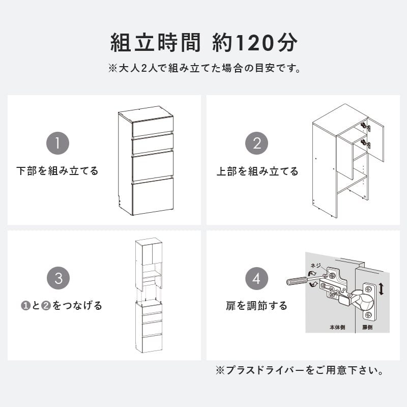 キャビネット チェスト ハイチェスト ラック 隙間収納 ハイタイプ 幅41