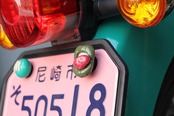 ERO'LIP NumberBolt /CC110グリーン