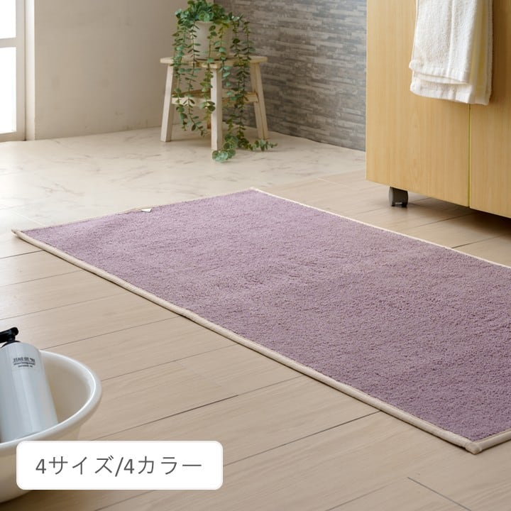 バスマット SUFU 60×120cm
