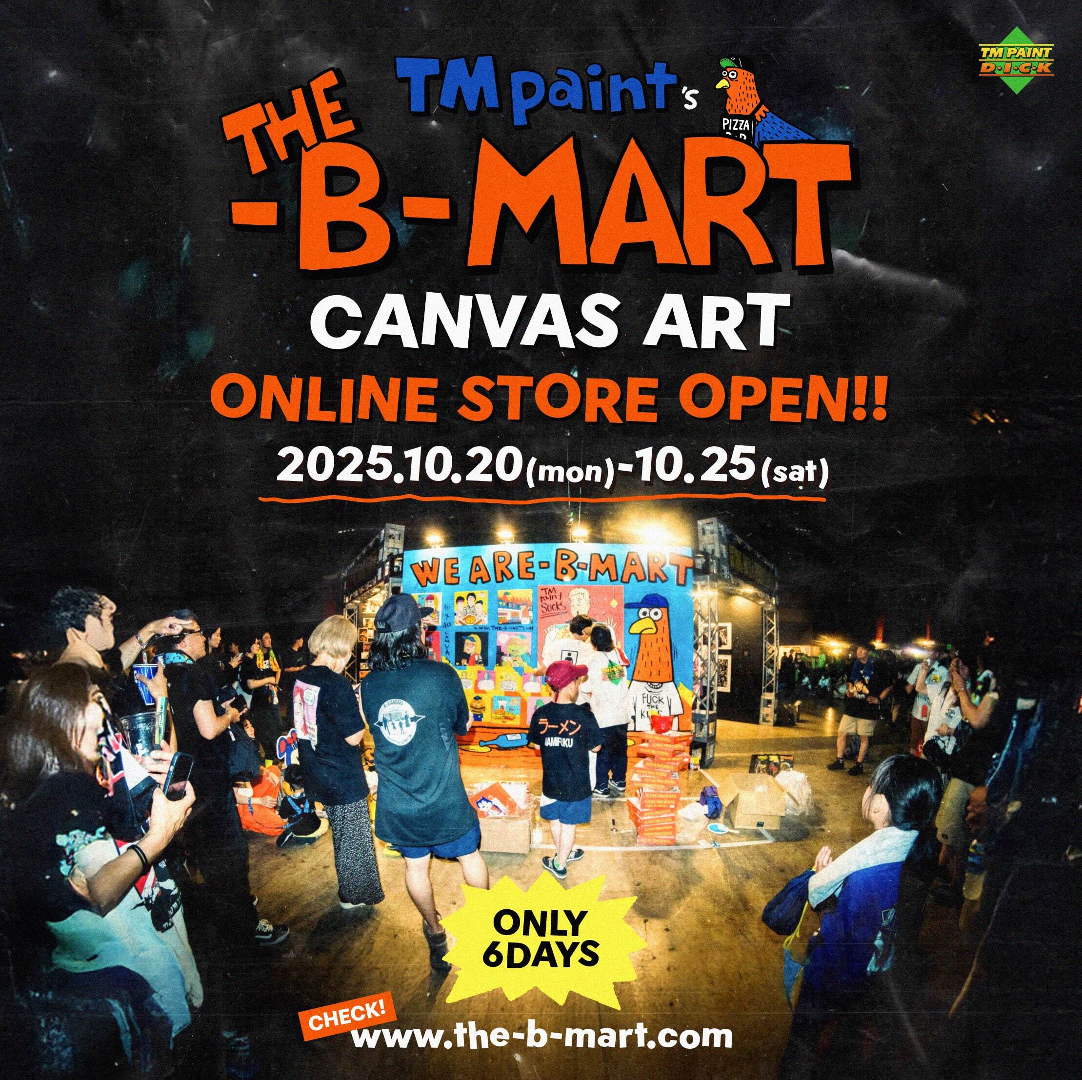 TM PAINT ミニキャンバス2点セット 受注生産】NICOMAKEN | THE-B-MART