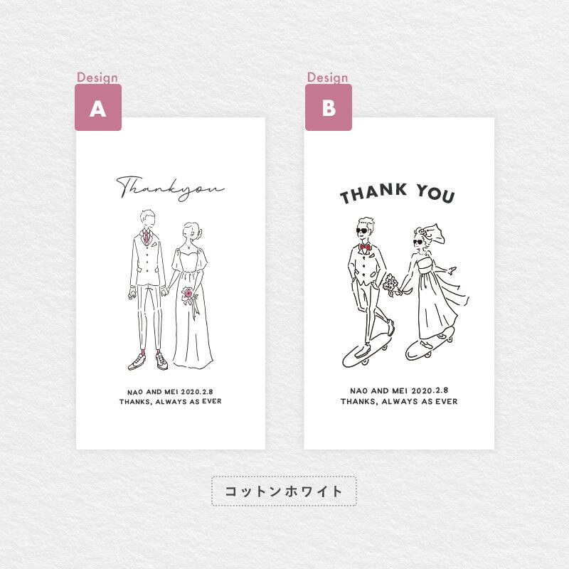 ウエディング タグ 立ち絵イラスト 選べるデザイン 80枚 Mayc Wedding