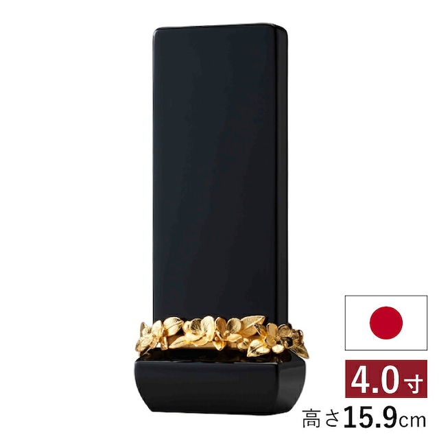 仏具店 仙台 位牌 4.0寸 クラウン ブラック 4.0寸 仏具店 仙台 位牌 4.0寸 クラウン ブラック 4.0寸