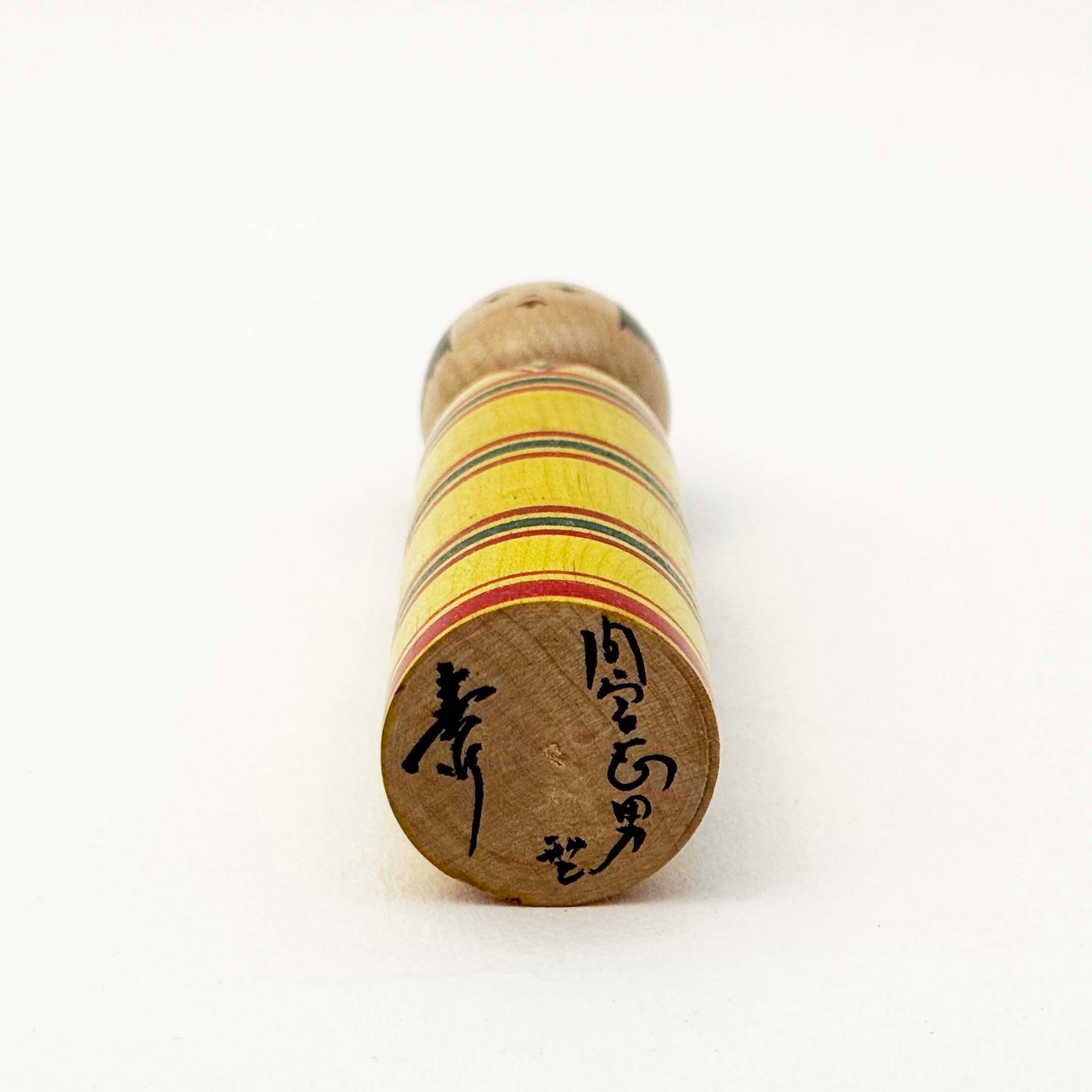 津軽系 / 五十嵐嘉行工人（黄色い着物）