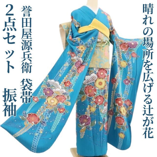 振袖セット 辻ヶ花 若草色 トールサイズ 轟く 振袖セット 辻ヶ花 若草色 トールサイズ 轟く