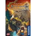 アンドールの伝説 リートブルク攻城戦 完全日本語版