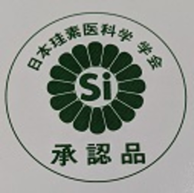パワーナチュラルシリカ 50ml