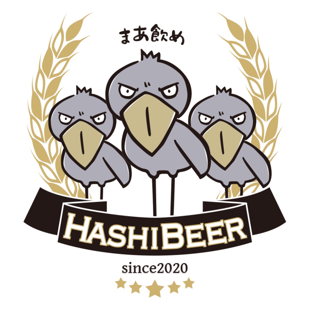 ビールジョッキ★ハシビロコウ