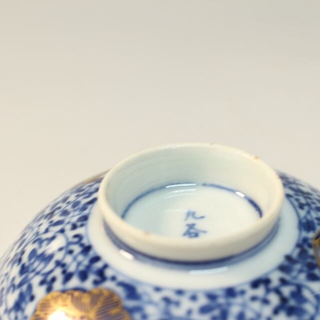 時代 九谷焼( KUTANI ware/ Isikawa, 1910年頃) 花唐草染付 赤絵金彩菊