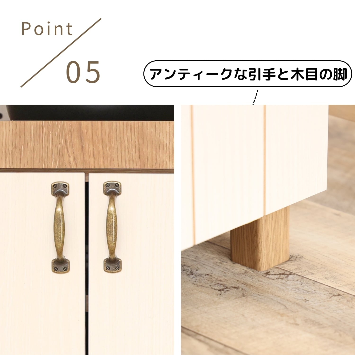 フレンチカントリー風スライド棚付きレンジ台 CR-1360R | タカシン家具