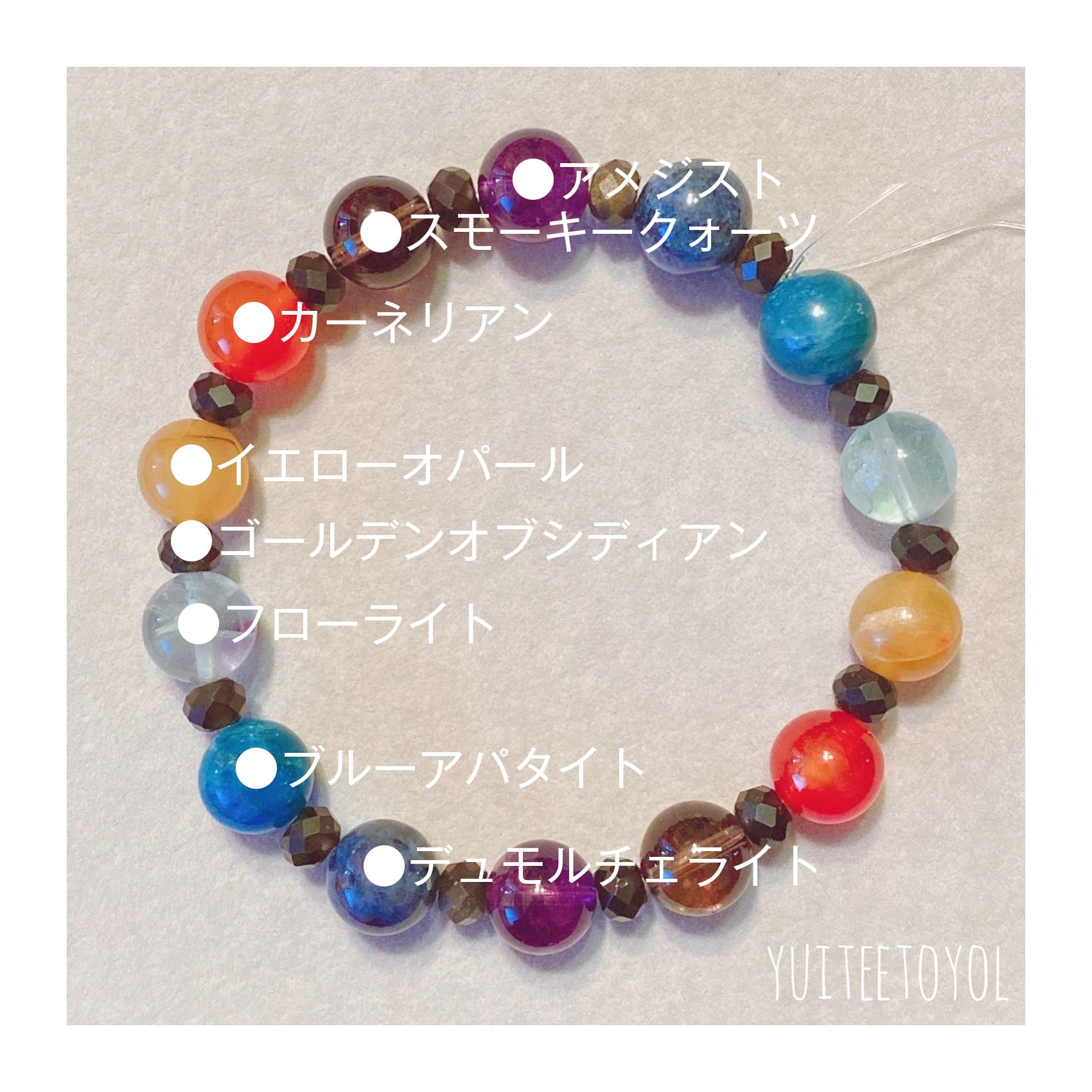 18cm【7チャクラを活性化させ脳を活発に】2月誕生石・アメジスト・6月