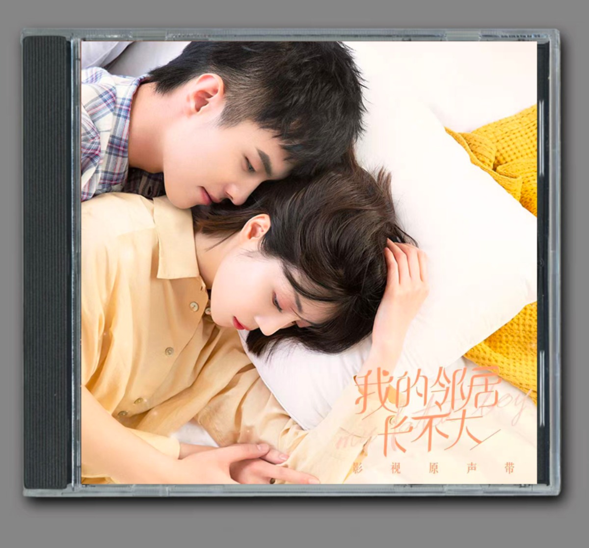 中国CD(画像と説明文ご参照ください) ☆ 中国ドラマ『我的邻居长不大』OST/CD オリジナルサントラ盤 シエラ