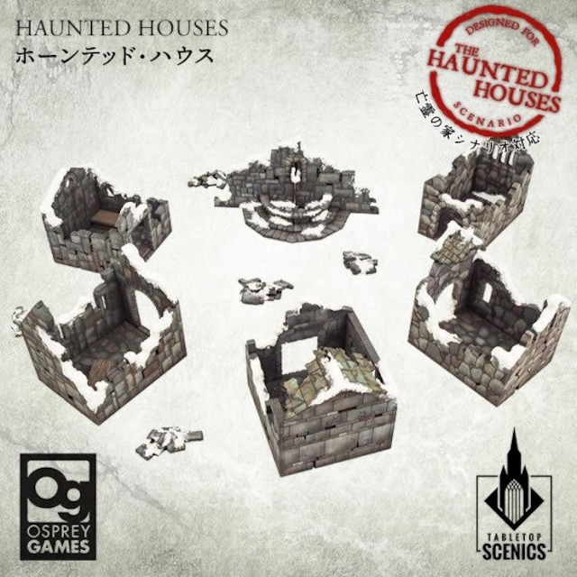 ホーンテッド・ハウス（亡霊の家シナリオ対応）	Haunted Houses