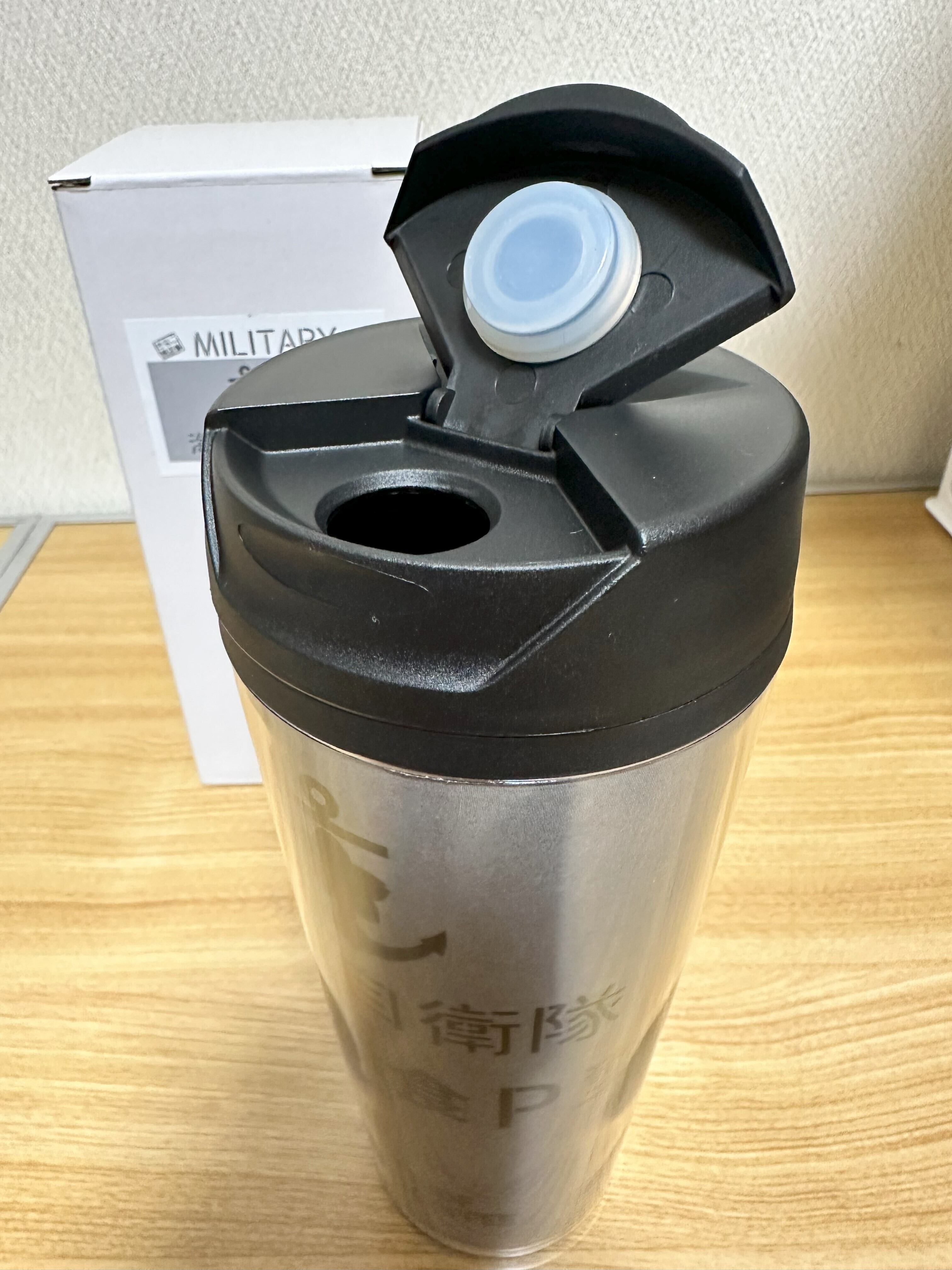 【新品未使用】陸上自衛隊　銀杯 タレス、海上自衛隊への自律型水中航走式機雷探知機提供に向け三菱重工