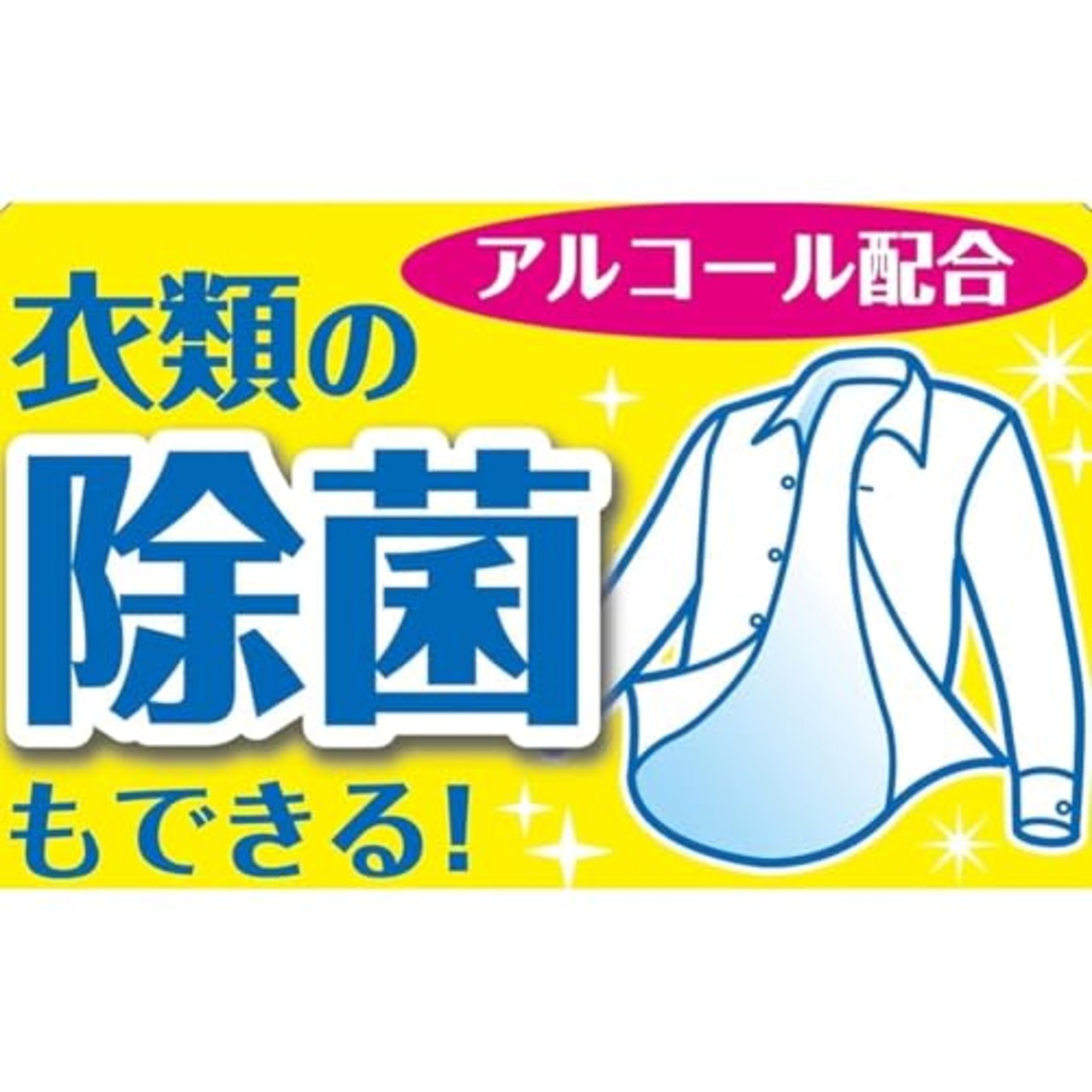 アイスノン シャツミスト せっけんの香り 大容量 つめかえ用 280ml