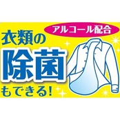 アイスノン シャツミスト せっけんの香り 大容量 つめかえ用 280ml
