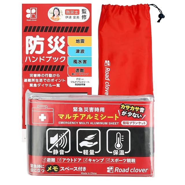 FDLJ920-C 特定小規模施設用 熱感知器 子器【能美防災】 | Pay ID