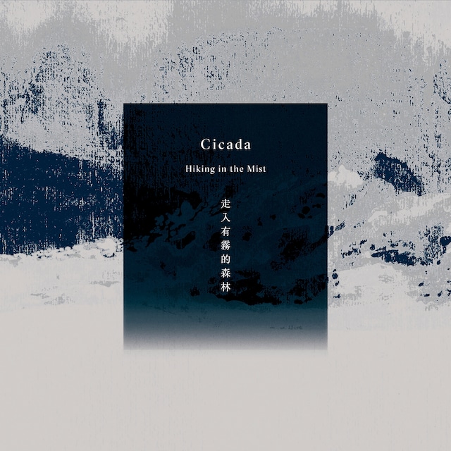 【CD】Cicada - Hiking in the Mist（flau）