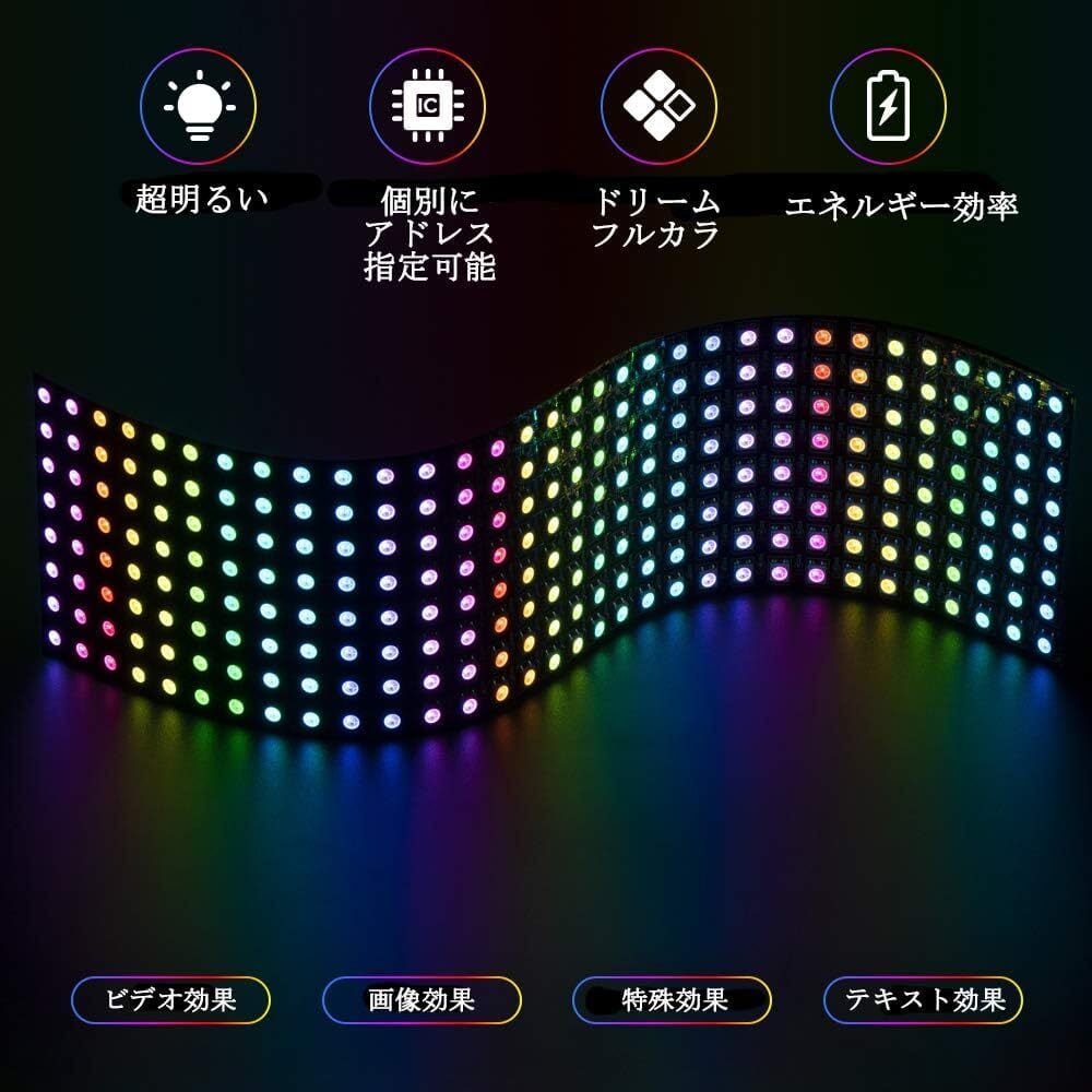 屋外用防水 WS2812B ECO RGB合金ワイヤー 8X32cm 265ピクセル LED