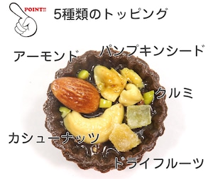 食べちゃいそうな チョコタルト 食品サンプル キーホルダー ストラップ マグネット