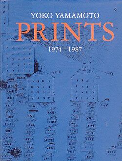 PRINTS 1974-1987 山本容子版画集 （増補改訂版） | magnif