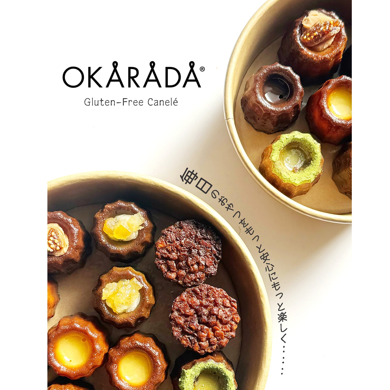 OKARADA（オカラダ）グルテンフリーカヌレ□7個入りセット | okarada2020