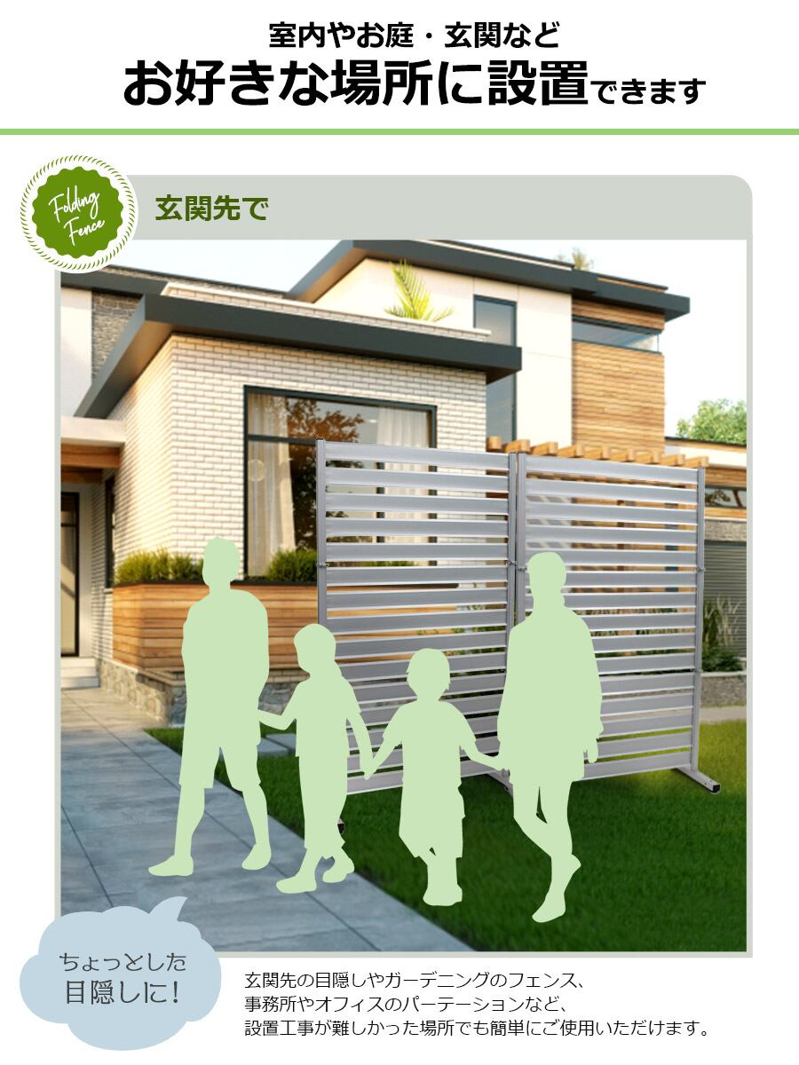 【お譲り先 決まりました】室内　パーテンション（オレフェンス） 特許取得】オレフェンス 幅90×高さ90cm 選べる4色 アルミ 柱 門扉