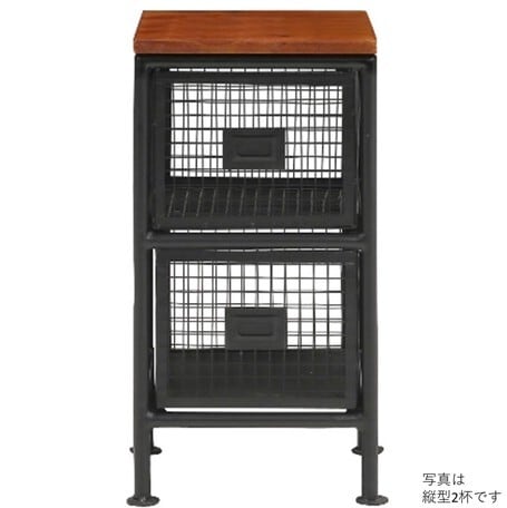 お試し価格!】 インダストリアル 木製天板×アイアンメッシュチェスト