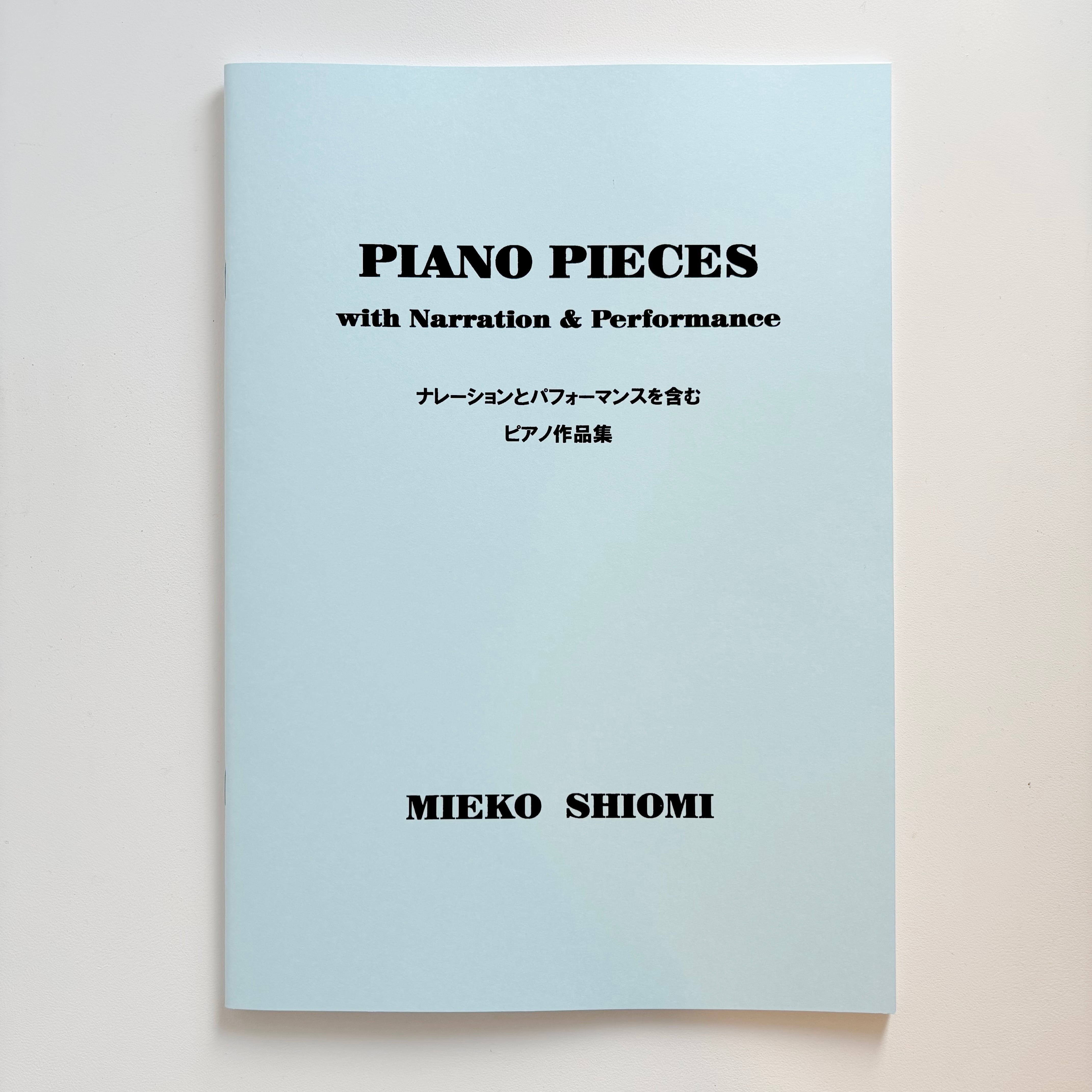 SCORE] Mieko Shiomi - PIANO PIECES with Narration & Performance