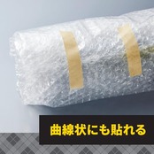 3M スコッチ マスキングテープ ドラフティングテープ カッター付 紙箱入り 18mm×30m 230-3-18