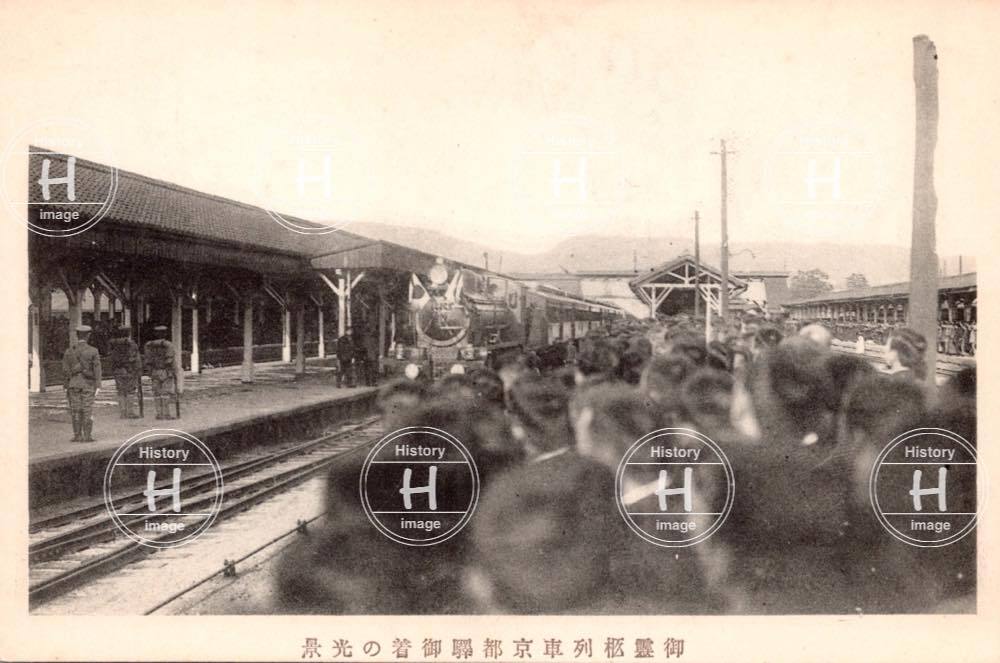 臨時議会記念帖 大正元年 1912年 臨時議会記念帖 大正元年 1912年