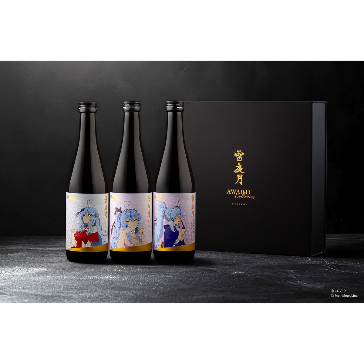【未開栓】雪夜月 全種 四合瓶(720ml) 7本セット 雪夜月 Award Collection（500ml 3本セット-ALC.17%×2,ALC13%×1