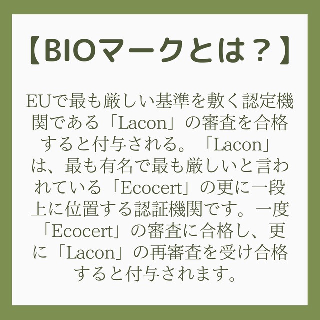 【心身の安定を求めるあなたへ】ハーモニー（土）