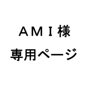 【AMI様専用ページ】　フルール　フラワーフォトボックス  【Sサイズ】