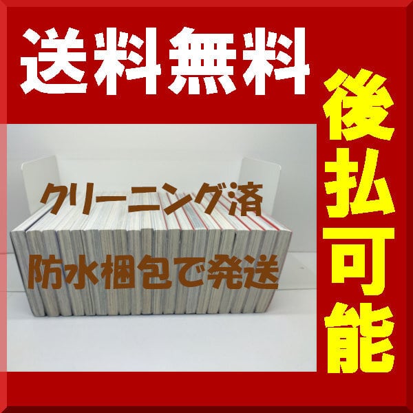 逃げ上手の若君 松井優征 [1-20巻 コミックセット/未完結] | 漫画全巻