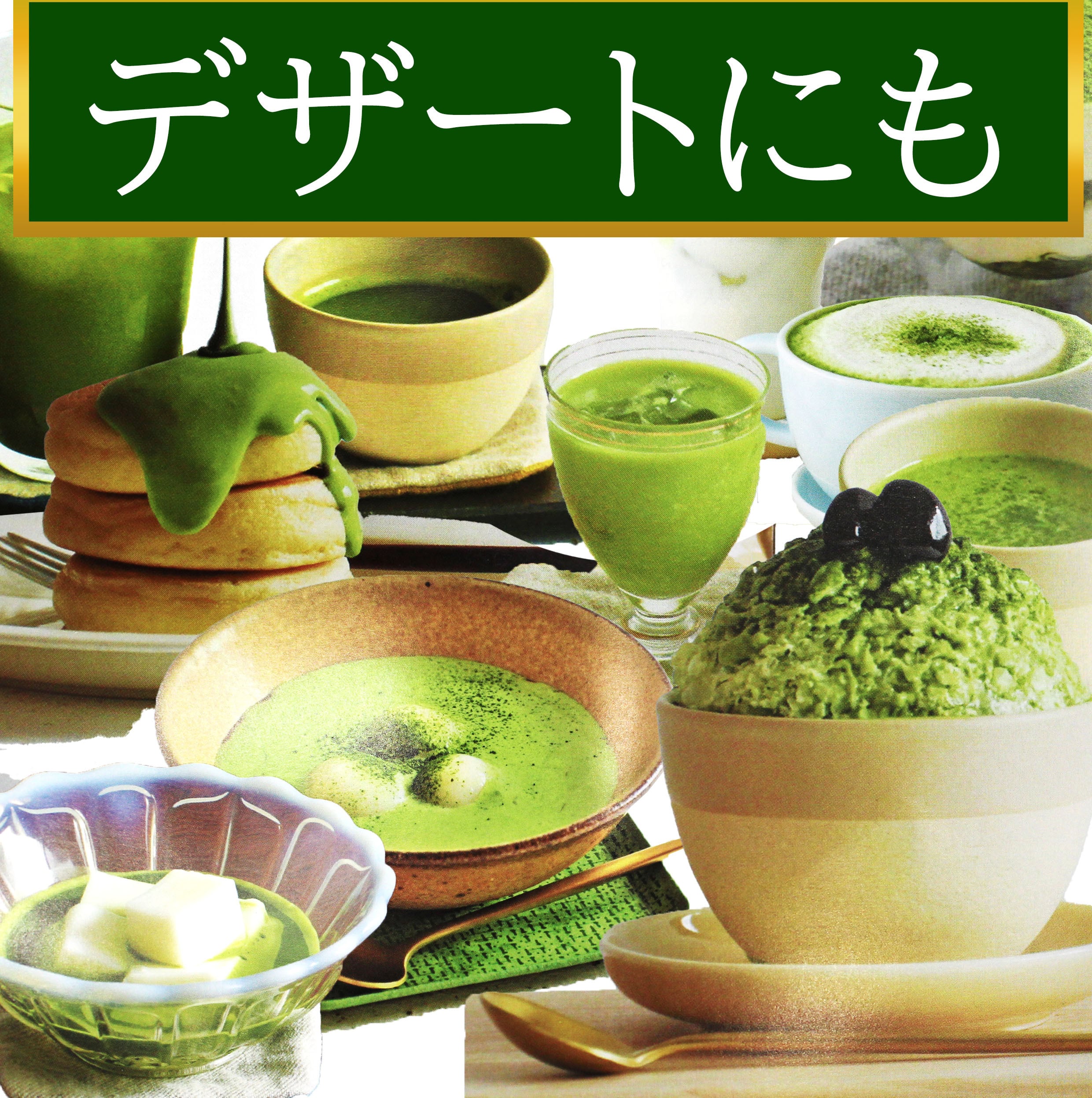 八女抹茶 翠宝 40g 11缶セット 福岡 八女 ① 现货秒发~日本茶村人气款福冈八女抹茶翠宝宇治抹茶40g罐装：🍵抹茶控必