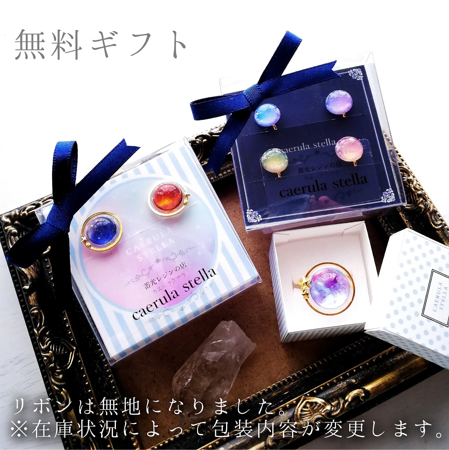 暗闇で光る 【 夜光蝶 と 花 の アシンメトリー イエロー ピアス