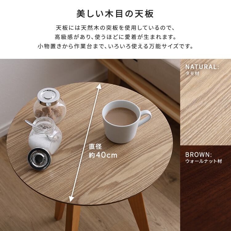 コーヒーテーブル 高さ60cm SH-05-31390 サイドテーブル コーヒーテーブル 高さ60cm SH-05-31390 サイドテーブル