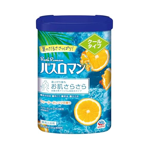 ジェスパ(Gespa) ゲルマニウム入浴剤 詰め替え用 800ml | PAY ID