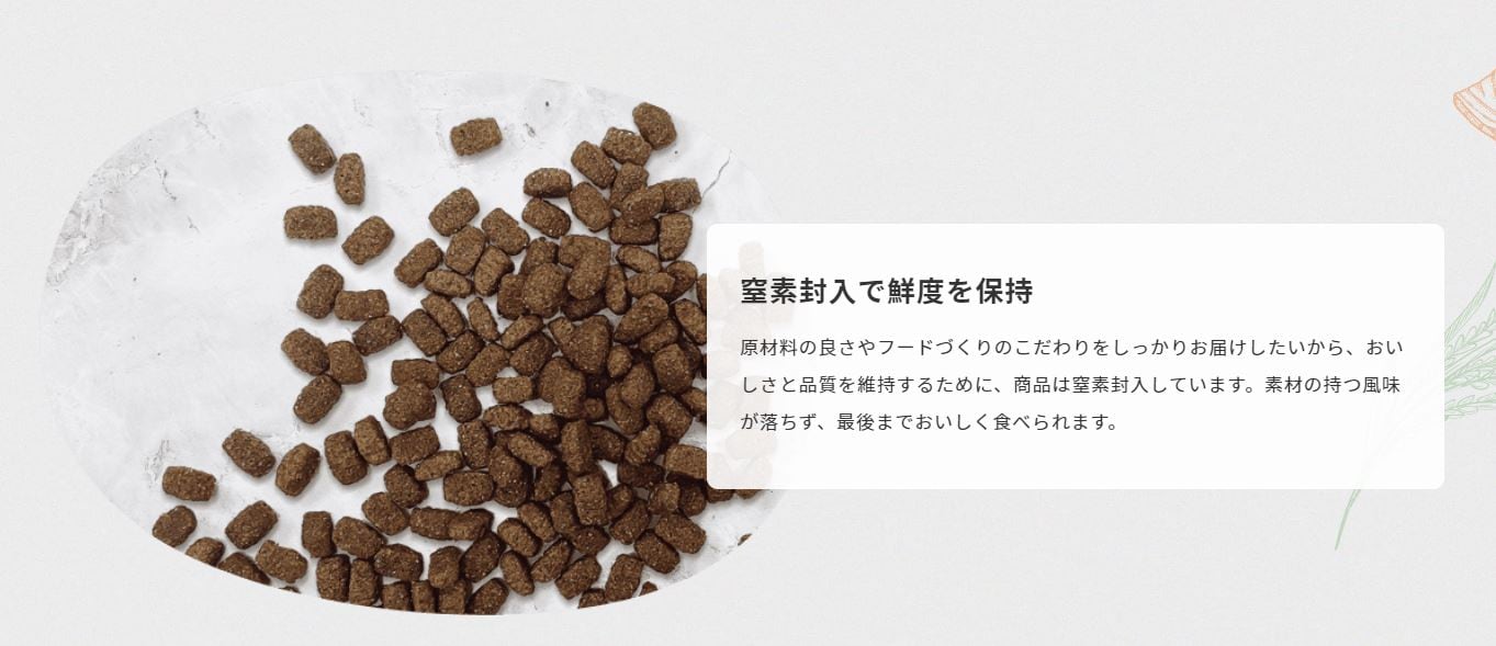 エルモ ELMO ピエモンテ アダルトセンシティブ サーモン＆ライス 3kg