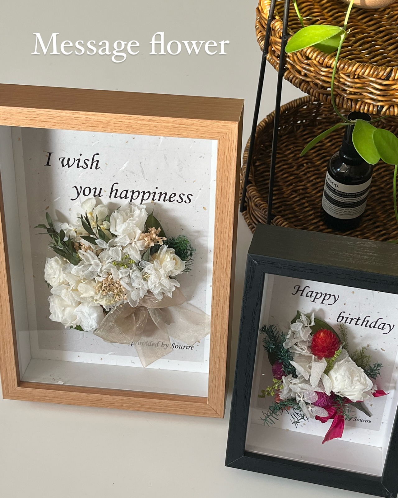 Small Message Flower Message flower Lsize | sourire
