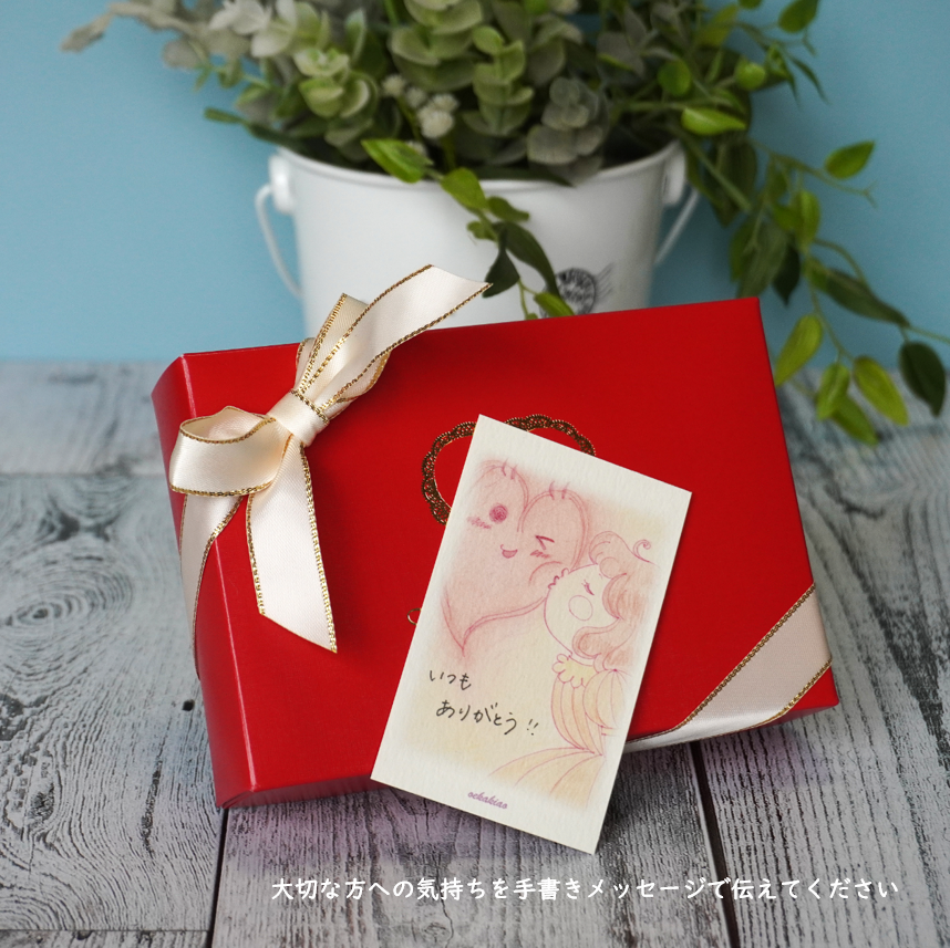 メッセージカードボックス【30枚入り｜バレンタイン・冬ギフト