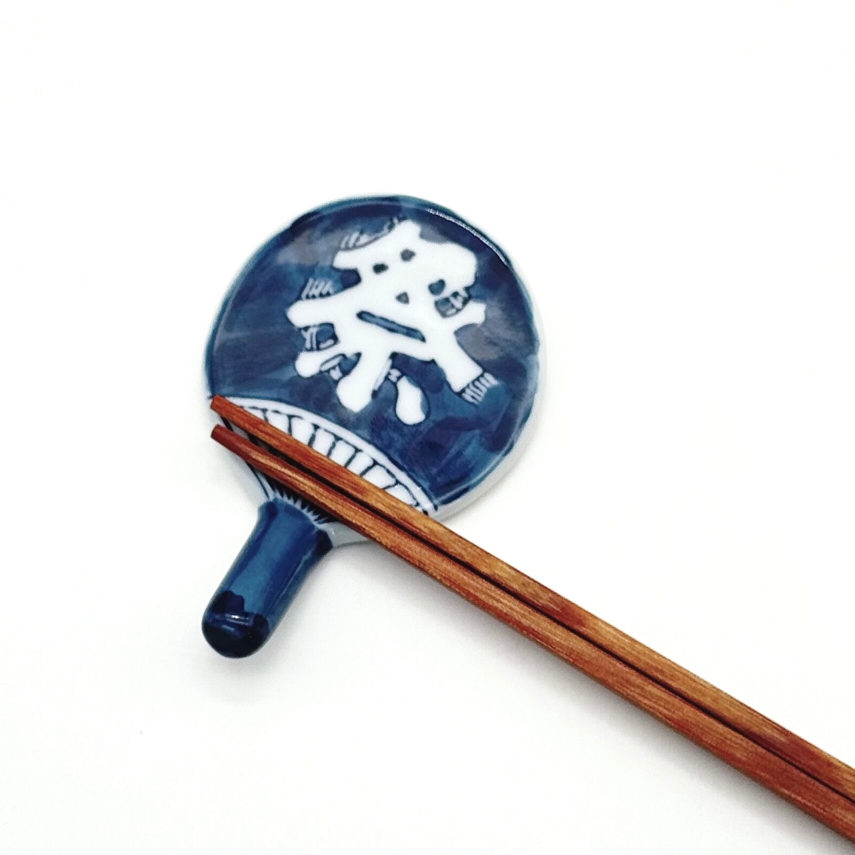 祭 団扇 箸置き | 24to3［西富陶磁器オンラインストア 有田焼・波佐見焼］