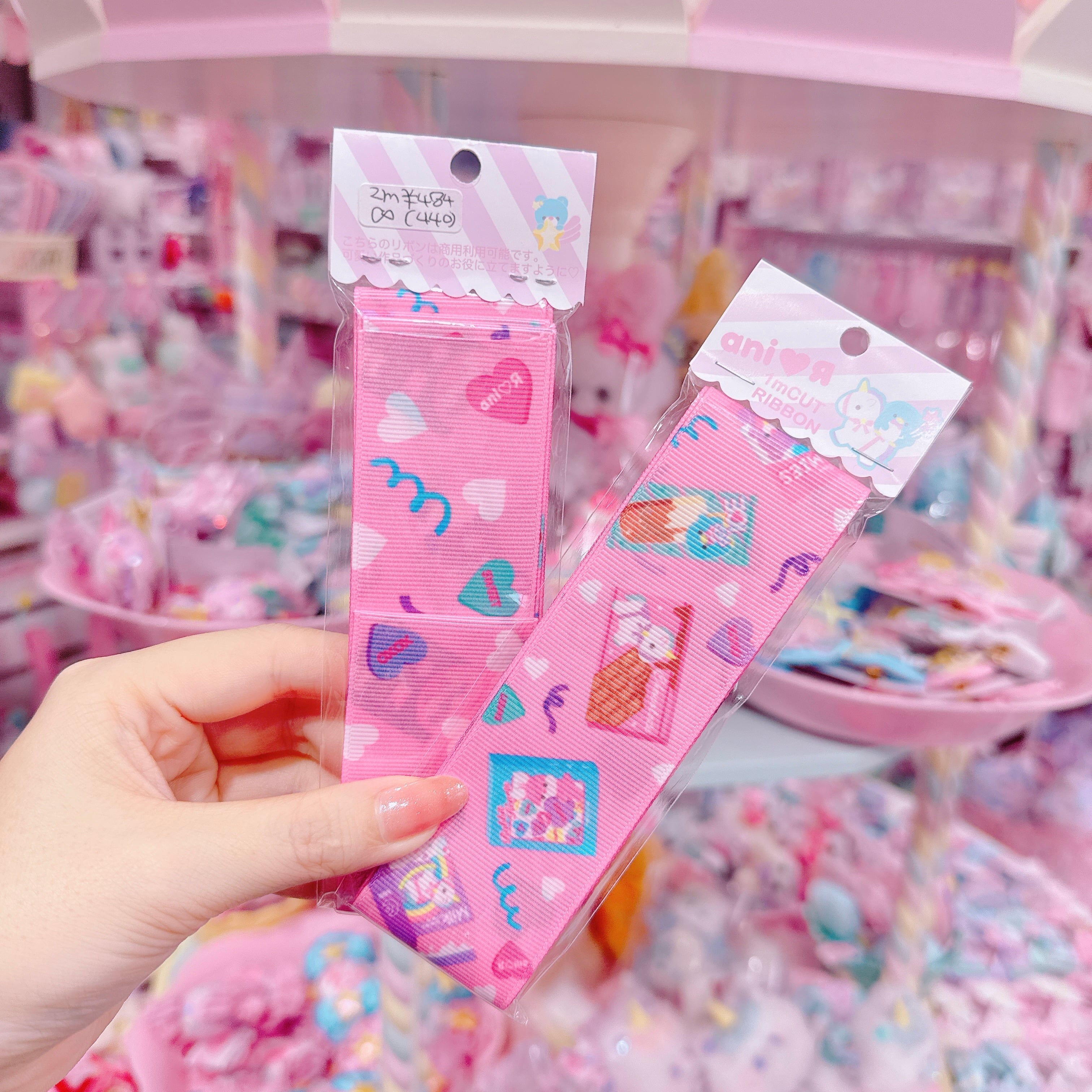 【ARR-10】グログランリボン38mm×2m