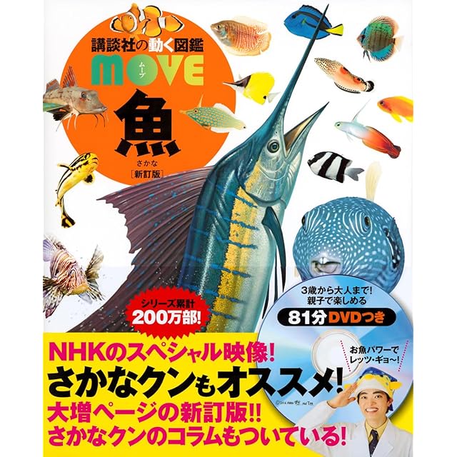 佐々木マキのナンセンサス世界 思索ナンセンス選集6 | Pay ID