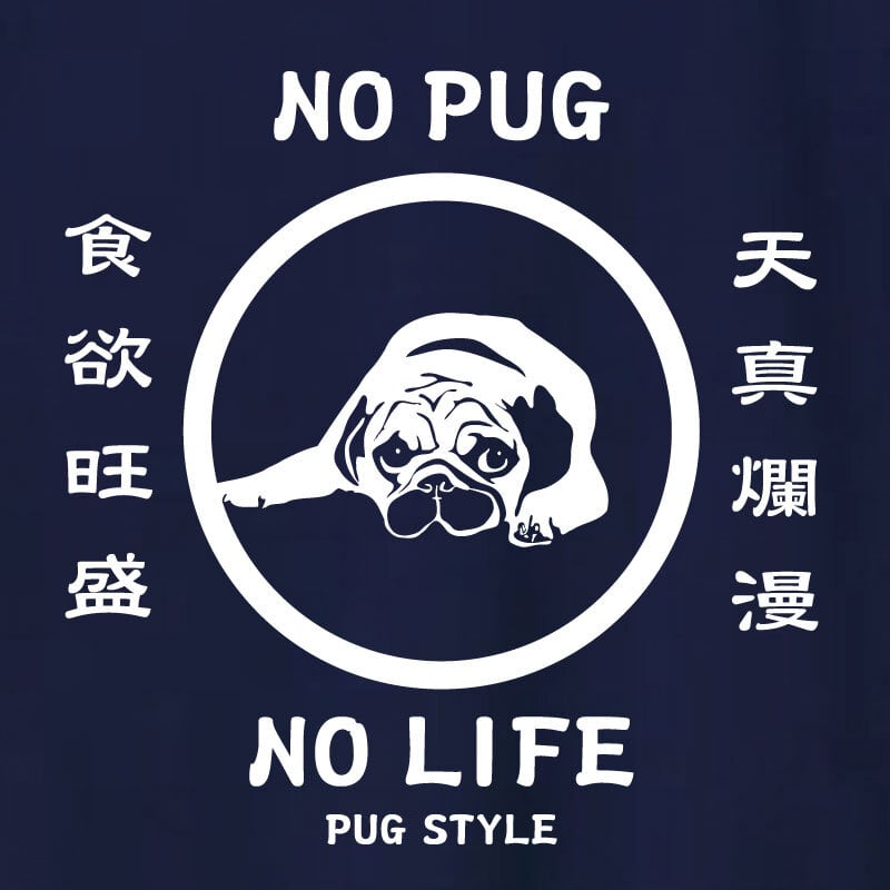 丸輪にパグ柄Tシャツ【ネイビー】 | PUG STYLE