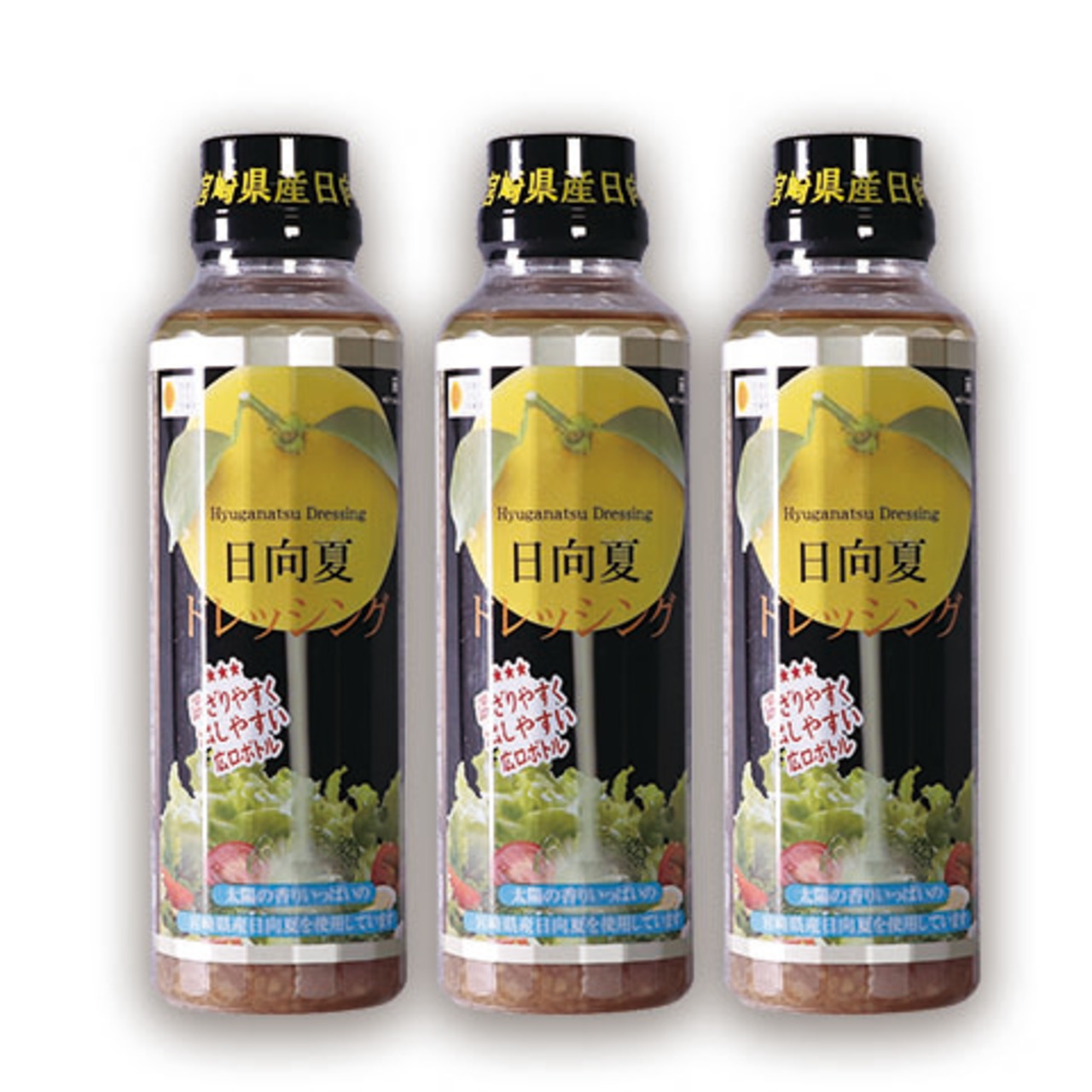 【C141】(広口タイプ)日向夏ドレッシング　295ml　３本まとめ買い