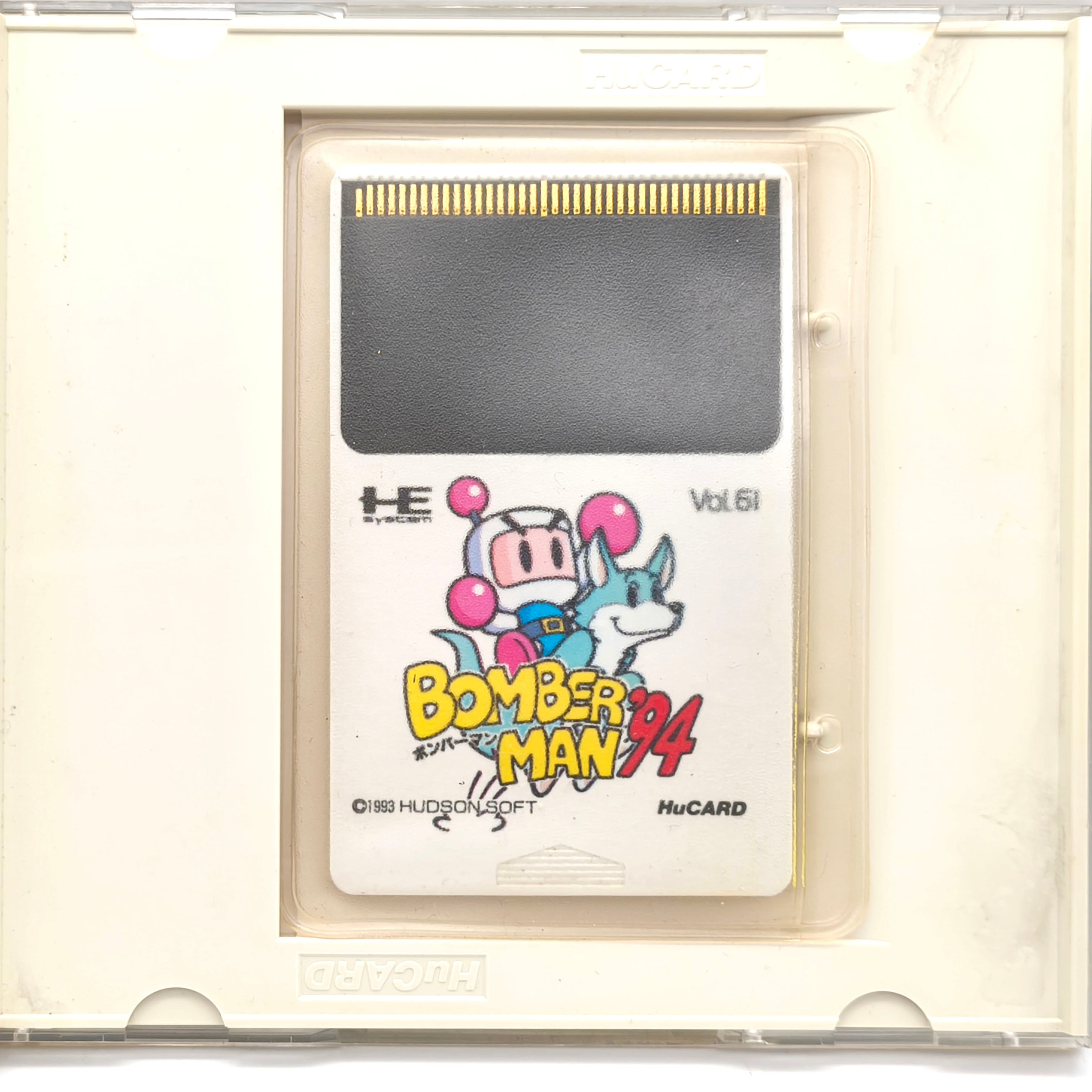HUDSON(ハドソン)・『ボンバーマン'94』・PCエンジン・HuCARD・レトロ