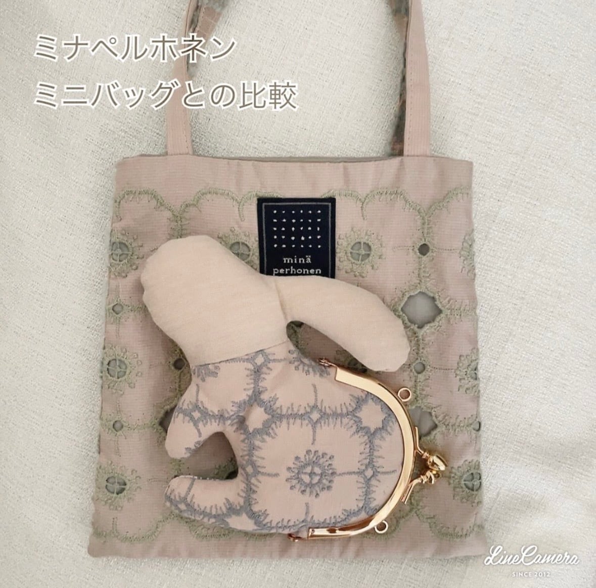 pupuポーチ① ミナペルホネンハンドメイド | Potte