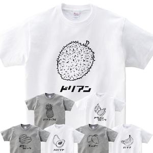 選べるデザイン 南国フルーツTシャツ Tシャツ fw04 トロピカルフルーツ 果物 亜熱帯フルーツ 果実